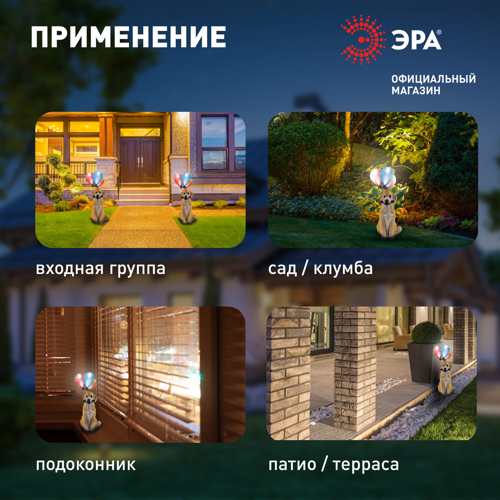 Фигурка садовая Эра «Золотистый ретривер» ERASF22-05 на солнечных батареях 48 см цвет золотистый теплый белый свет - фото №20
