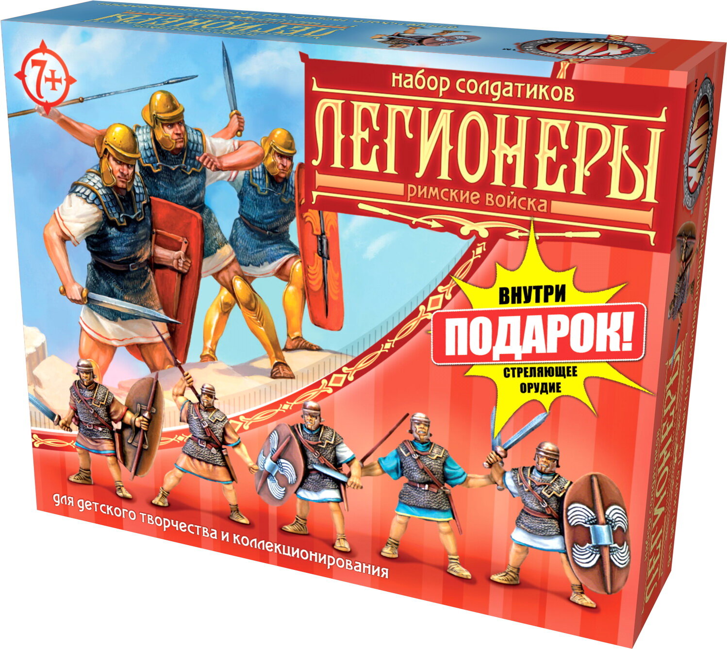 Игровой набор Технолог Легионеры
