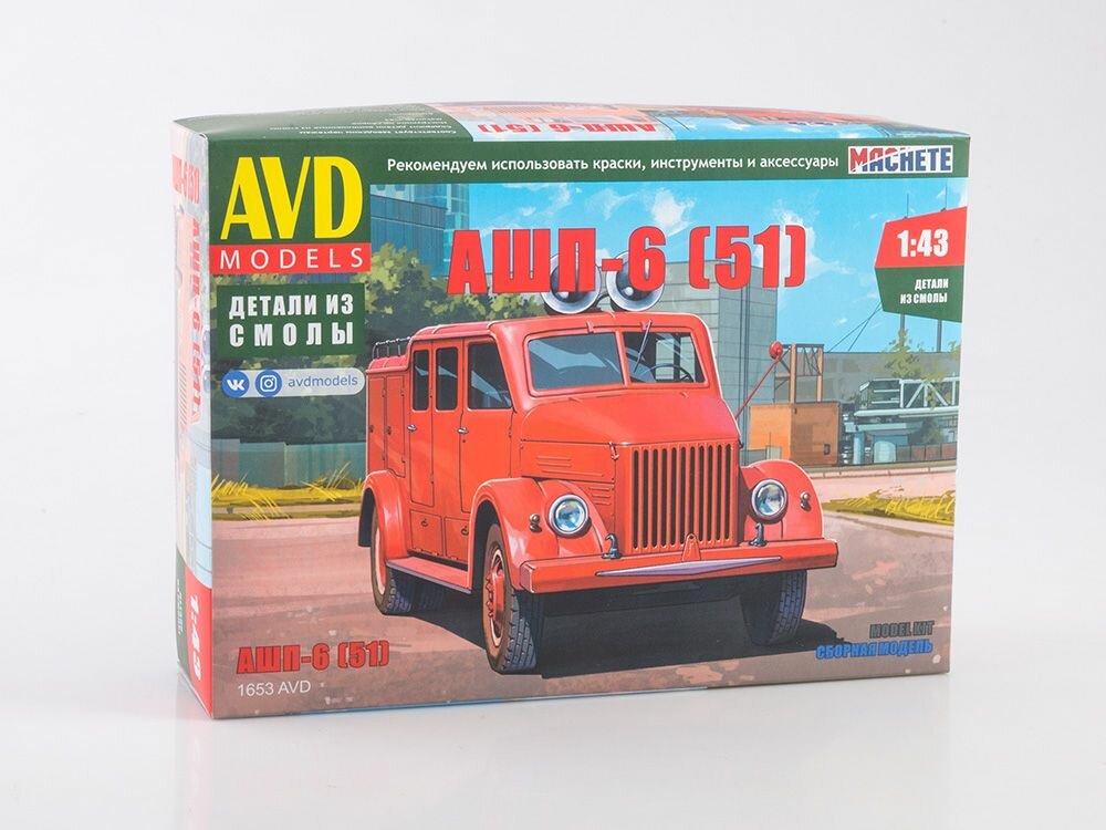 АШП-6 (51), сборная модель