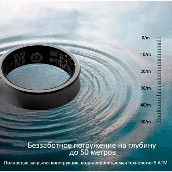 Умное кольцо Css GR15 размер 11, серебро — фото 1