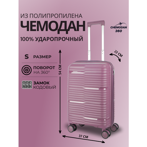 фото Чемодан , 44 л, размер s, фиолетовый chemodan 360