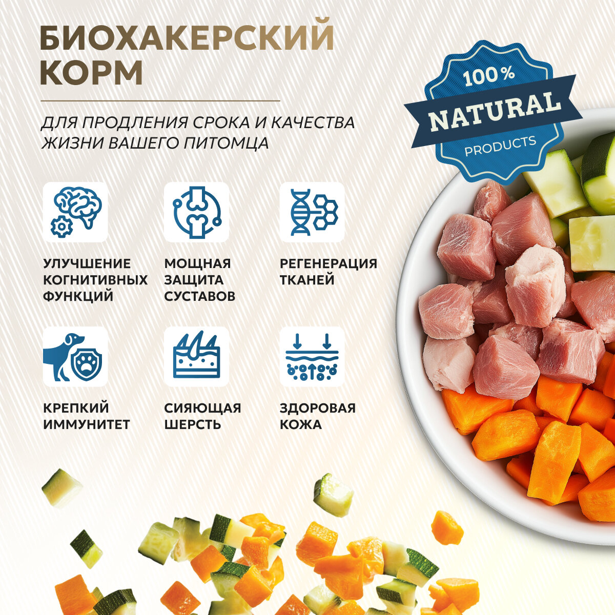 Just Dog Holistic влажный корм для собак, с кроликом, тыквой, морковью и цукини, в консервах 340 г х 12 шт — фото 1
