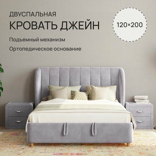 фото Двуспальная кровать 120х200 с подъемным механизмом, "jane" с мягким изголовьем для дома, для спальни, ортопедическое основание, с ящиком для белья. велюр velutto 09 armada