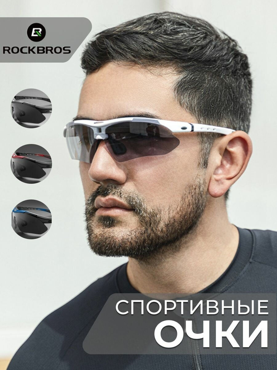 Солнцезащитные очки RockBros 