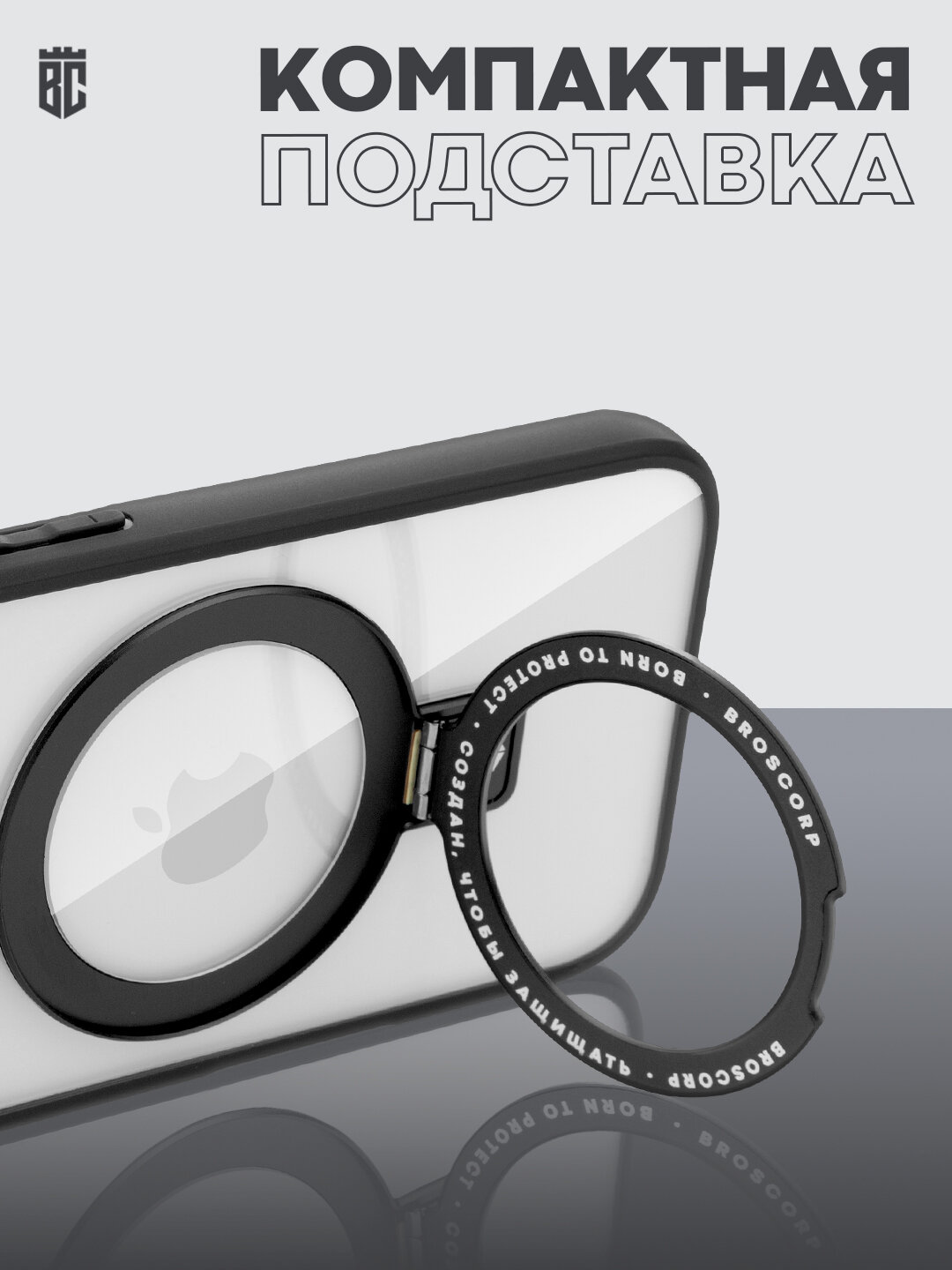 Пластиковый чехол Broscorp на Apple iPhone 16 Pro (Айфон 16 Про), с Magsafe, черный кант и прозрачная задняя панель — фото 1