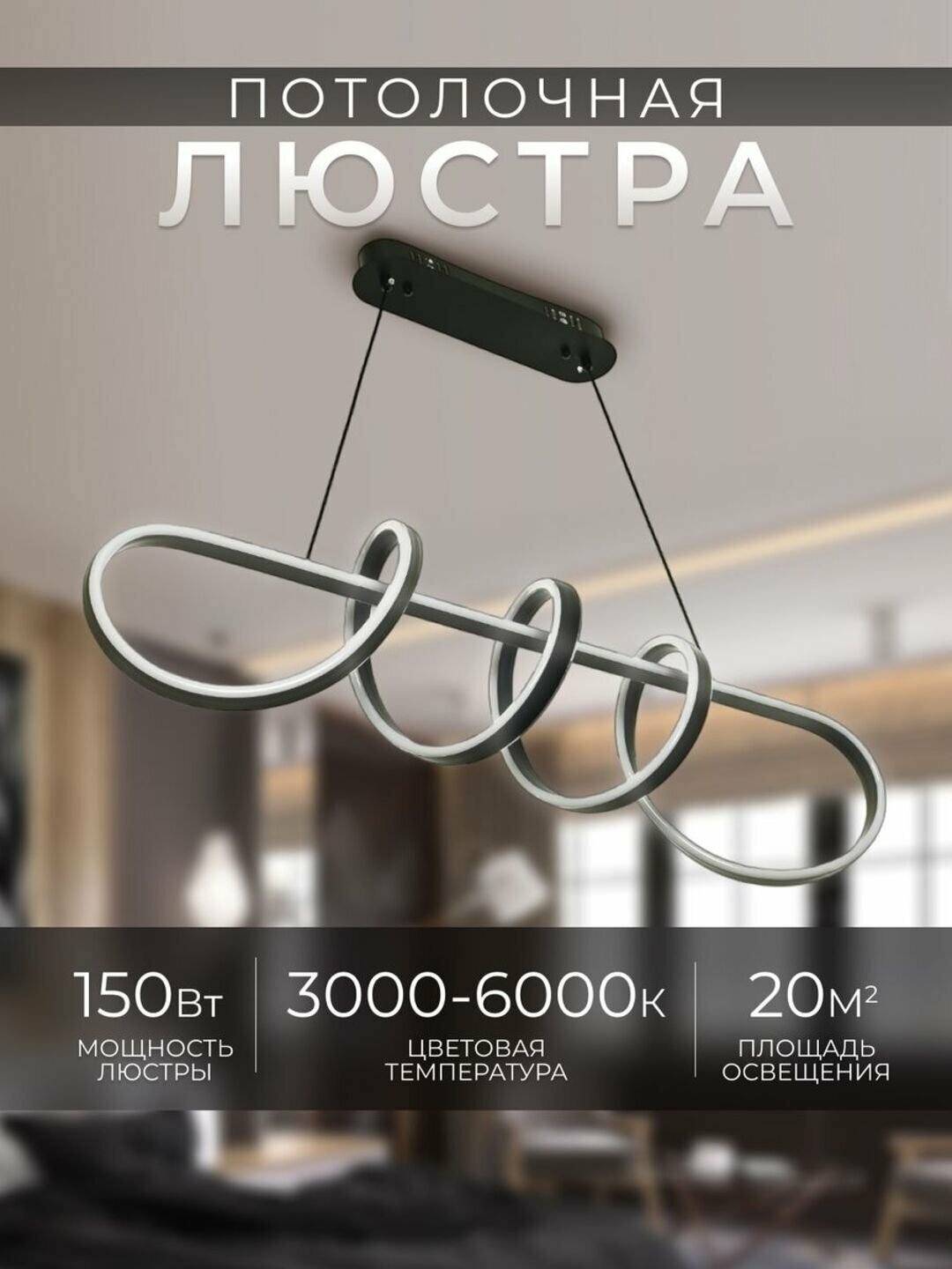 Светодиодная люстра, в скандинавском стиле, 2 цвета, для спальни, гостиной, Черный