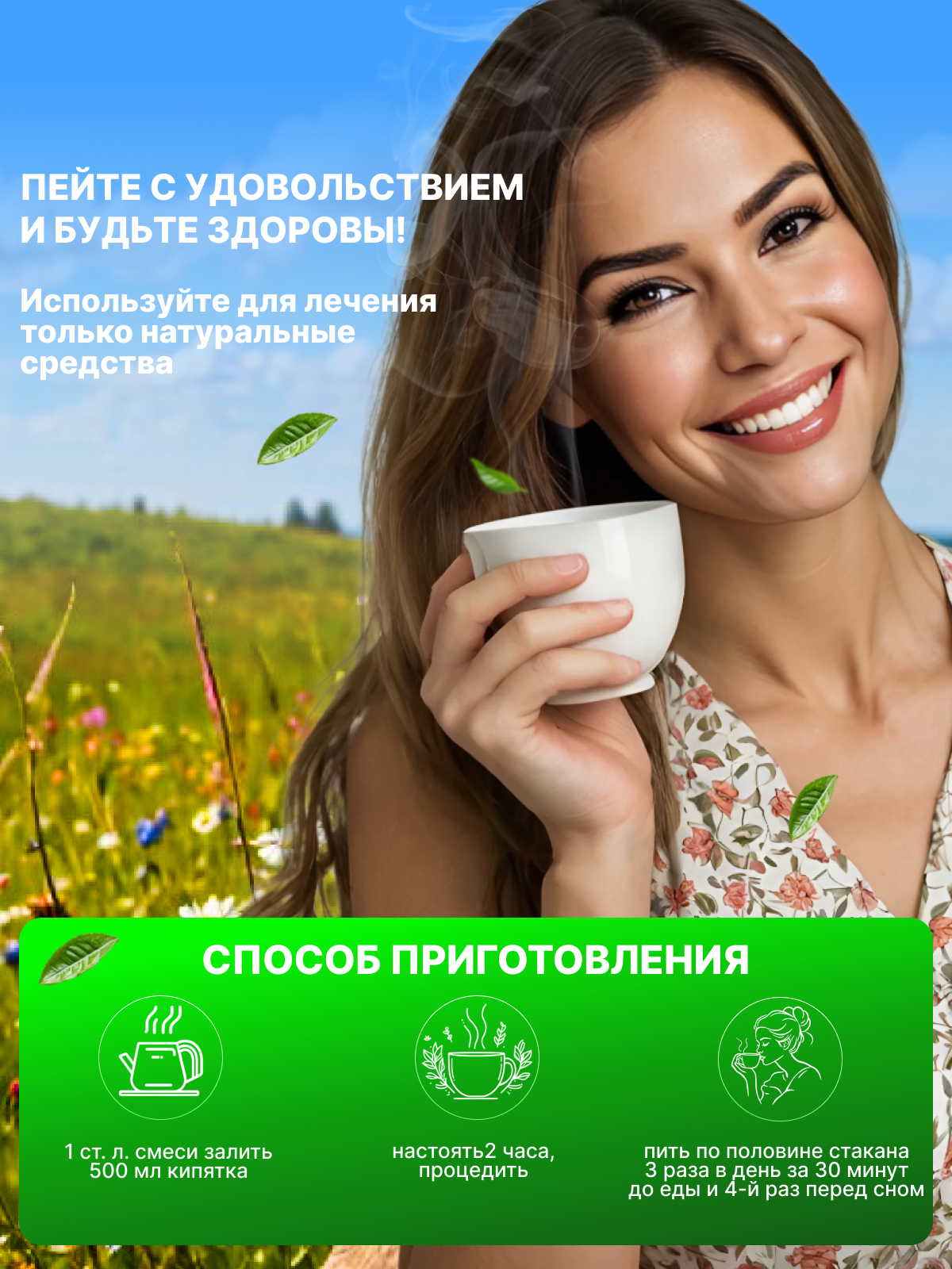Желчегонные Препараты Сбор при застое желчи «Желчегонный», 200 гр