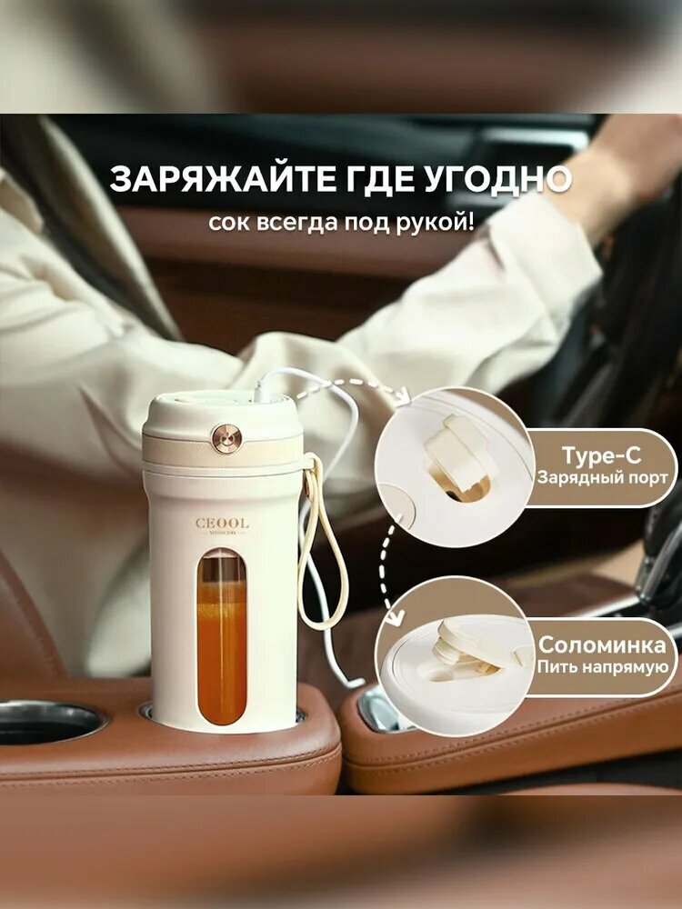 Изображение Xiaomi Портативный блендер Z03 мини блендер для смузи, слоновая кость