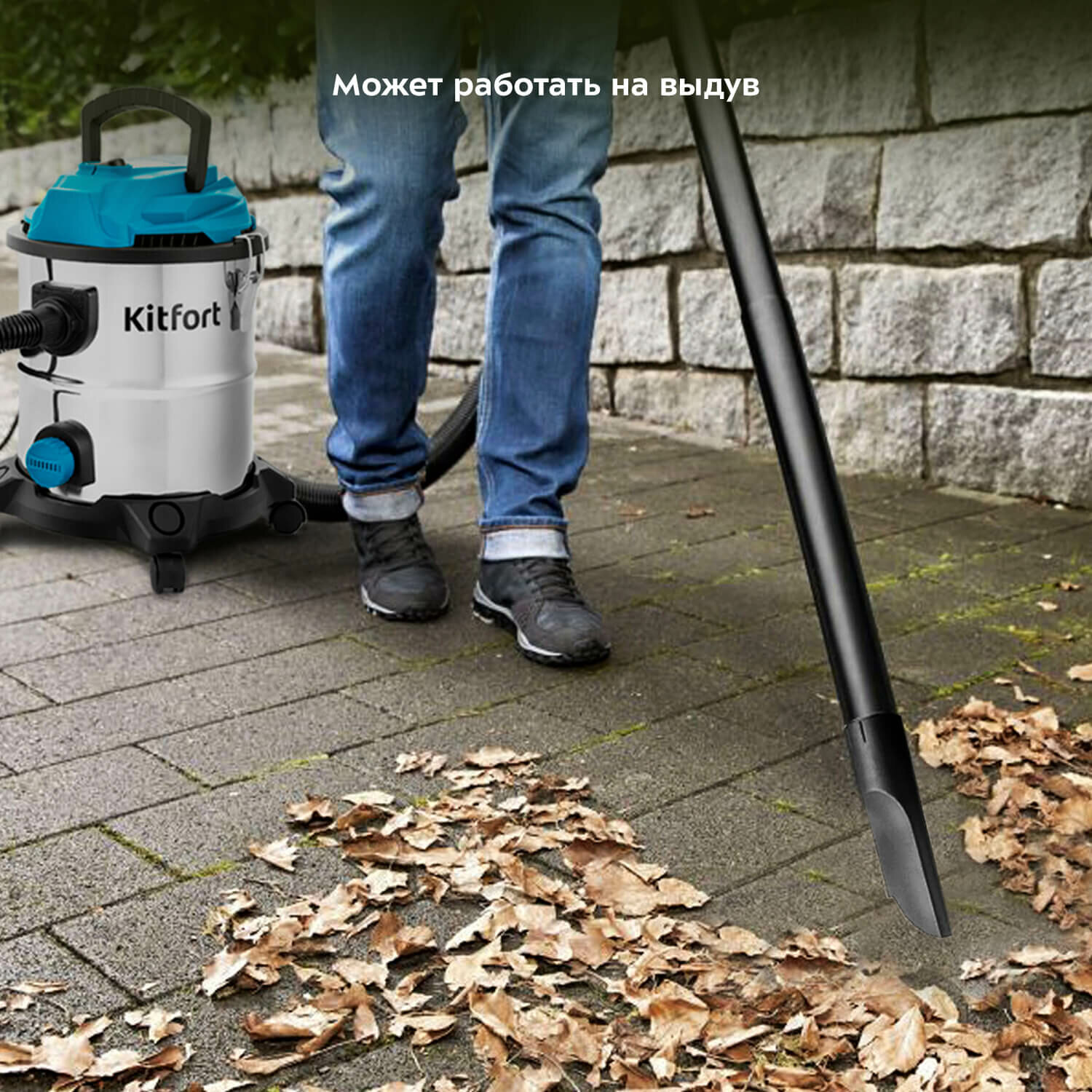 Пылесос хозяйственный Kitfort КТ-548 — фото 1