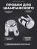 Металлическая пробка для бутылки шампанского, вина/ Многоразовая ...