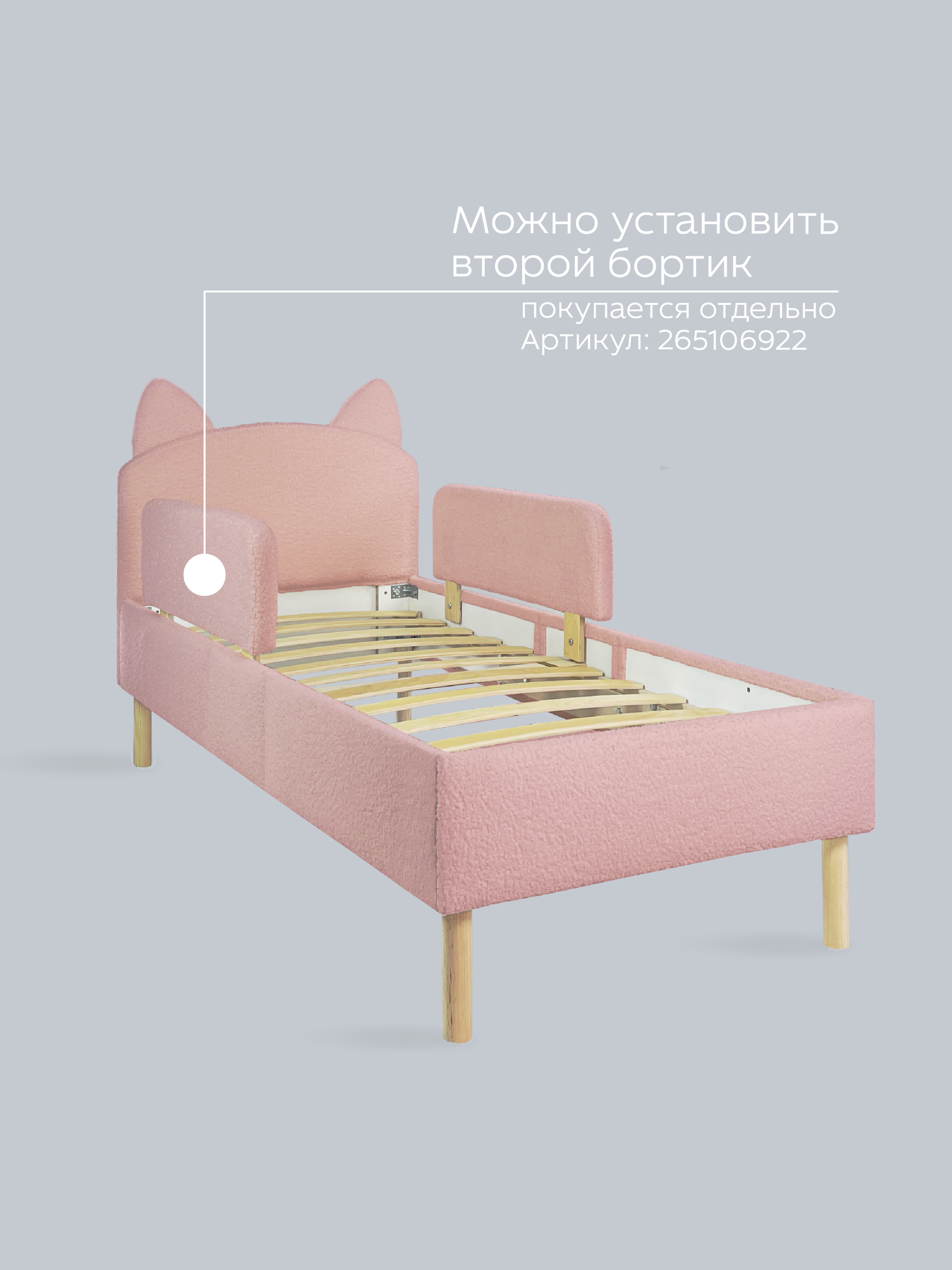 Детские Кроватки Xiaomi Кроватка детская 160х70 с ушками Котик Букле от DIMDOMkids Розовый