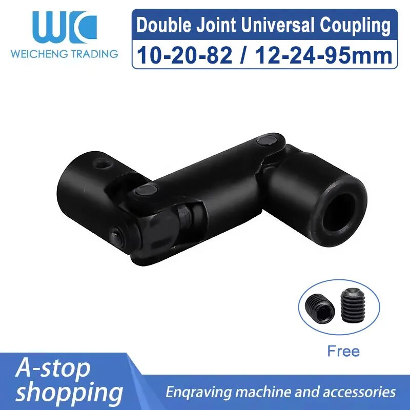 Универсальный шарнир LHOHWP 10*20*82 12*24*95 10-20-82