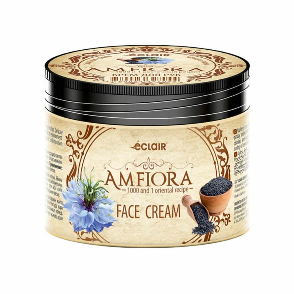 Eclair Крем для лица питательный с черным тмином по 150 мл  Amfiora 
