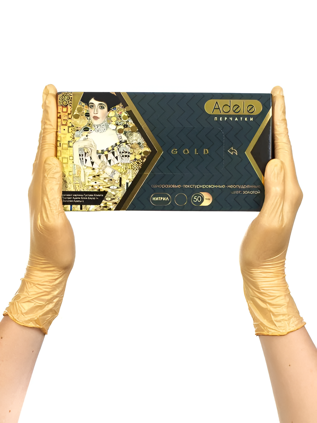 Перчатки Adele  нитриловые  неопудренные  золото  размер M  100 шт 