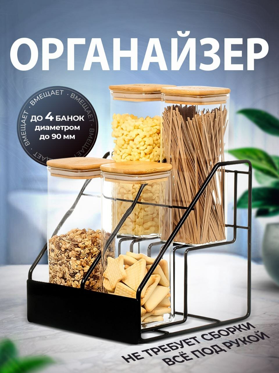 Органайзер для специй KForm кухонный металлический двухъярусный