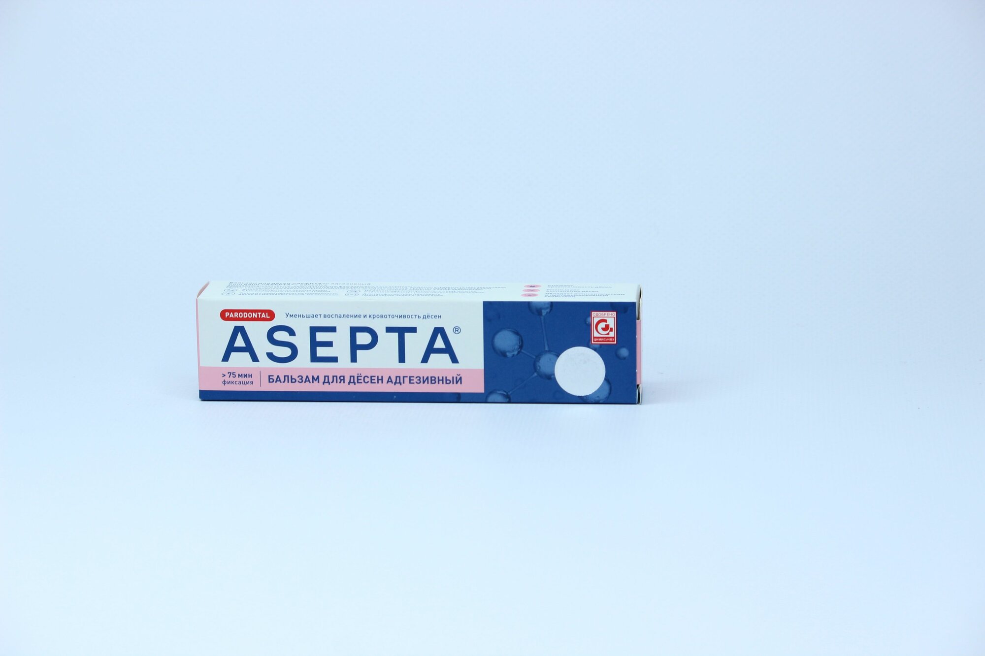 Бальзам для дёсен Асепта адгезивный 10 г — фото 1