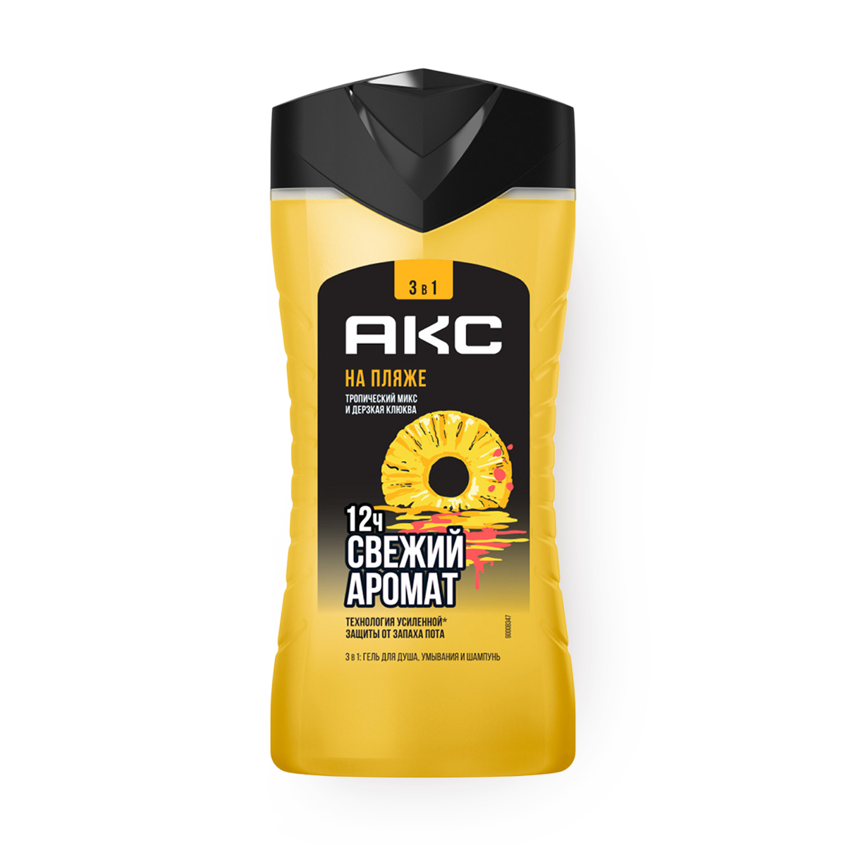 Гель для душа АКС "На пляже", мужской, 3 в 1, парфюмированный, 250 мл