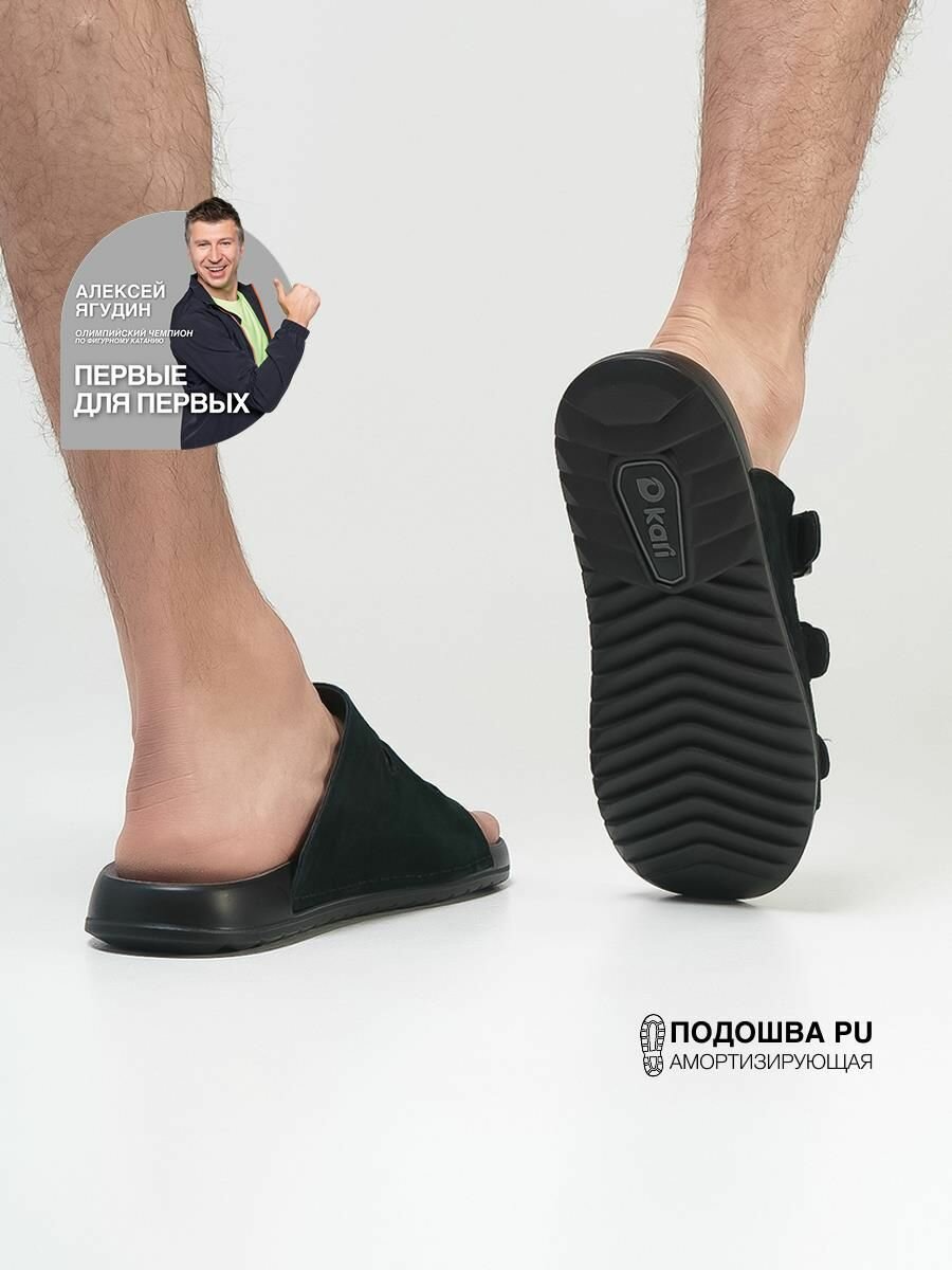 Шлёпанцы kari, размер 41, черный — фото 1