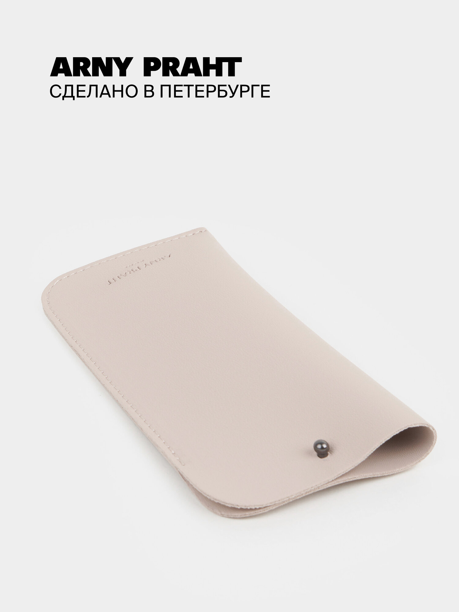 Универсальный чехол для очков искусственный кожа бежевый унисекс очечник женский / мужской органайзер для очков в подарок 18х8 см