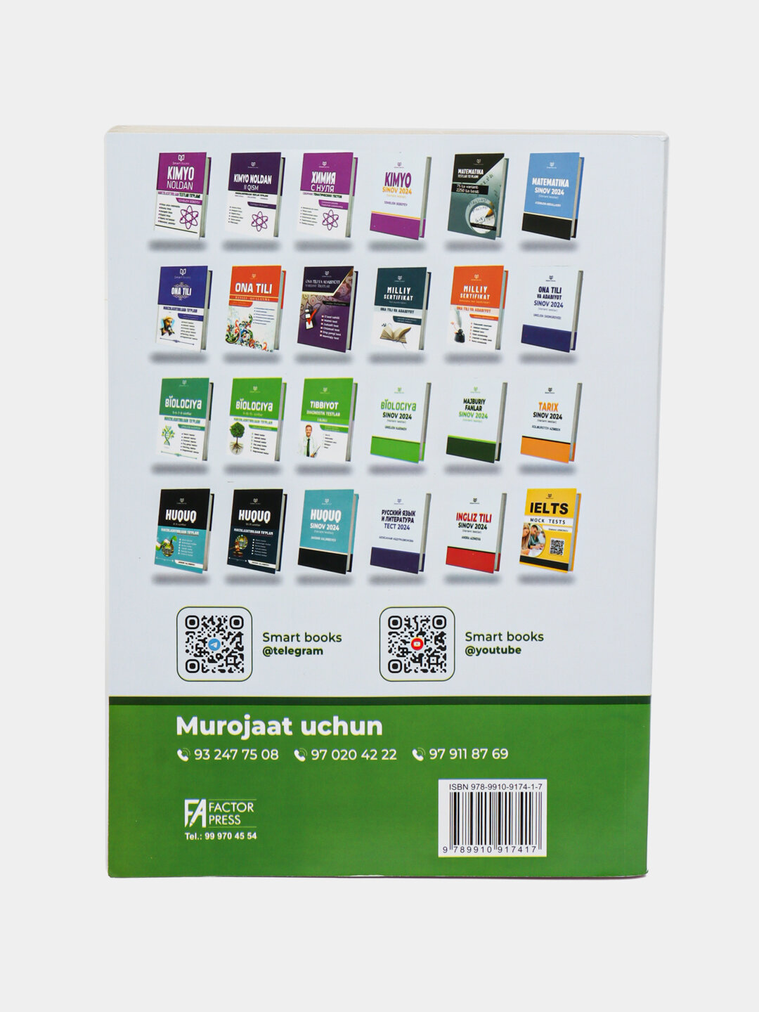 Книга "Биология. Диагностические тесты", 2024 г, мягкий переплет, для школьников — фото 1