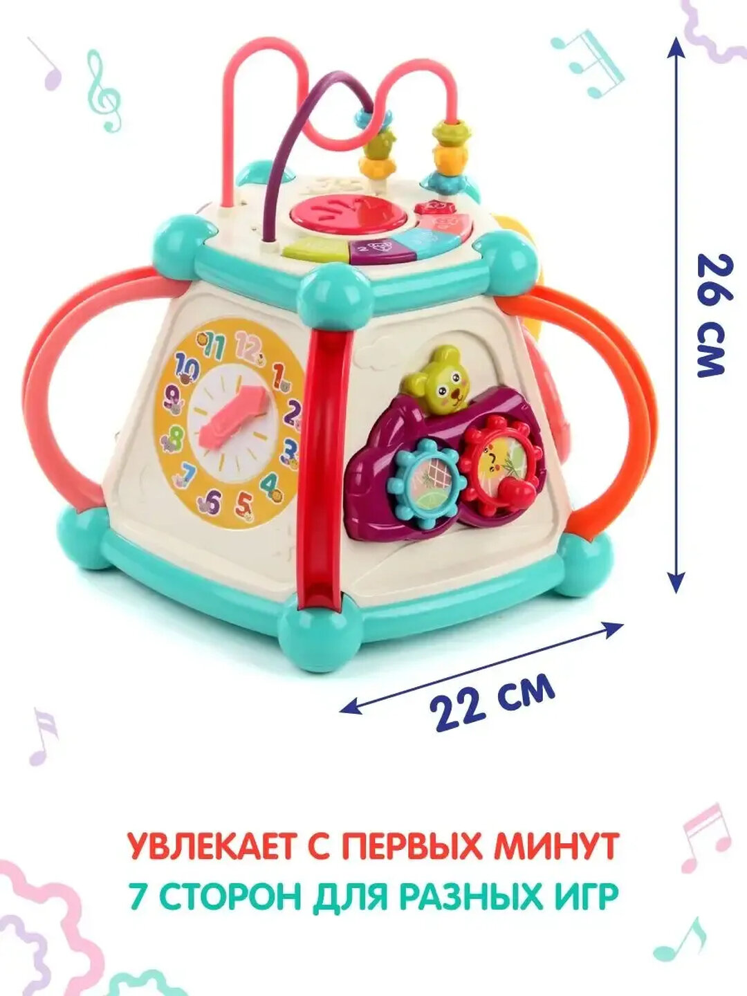 Развивающий центр для малышей — фото 1