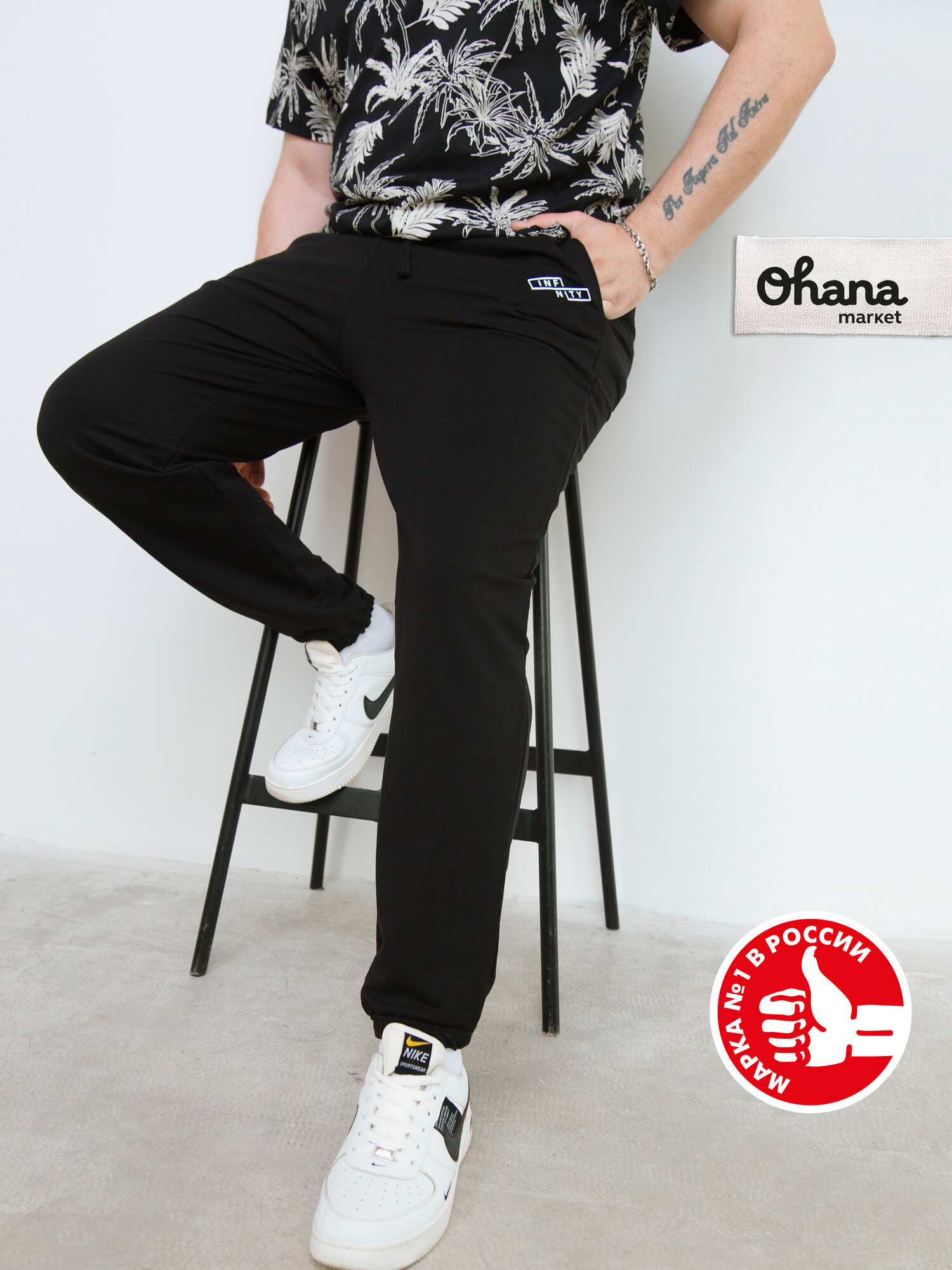 Брюки спортивные Ohana market большого размера размер 66 черный
