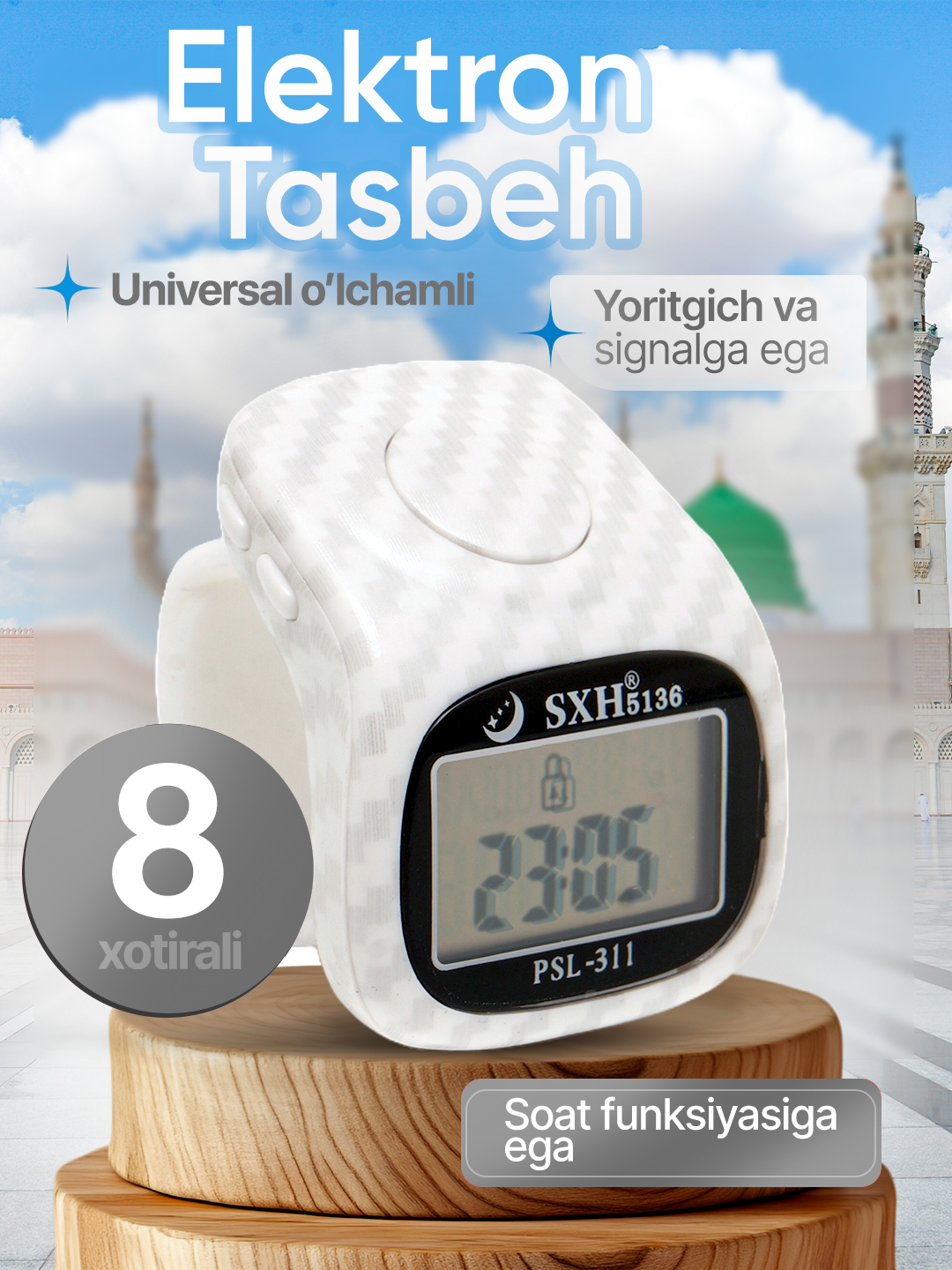 Elektron tasbeh SXH5136, 8 xotirali tasbex, soat, signal va yoritgichli, universal tasmaga ega