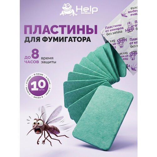 фото Пластины от комаров защита/от насекомых/от укусов/средство/уничтожение/фумигатор инсектицидные help