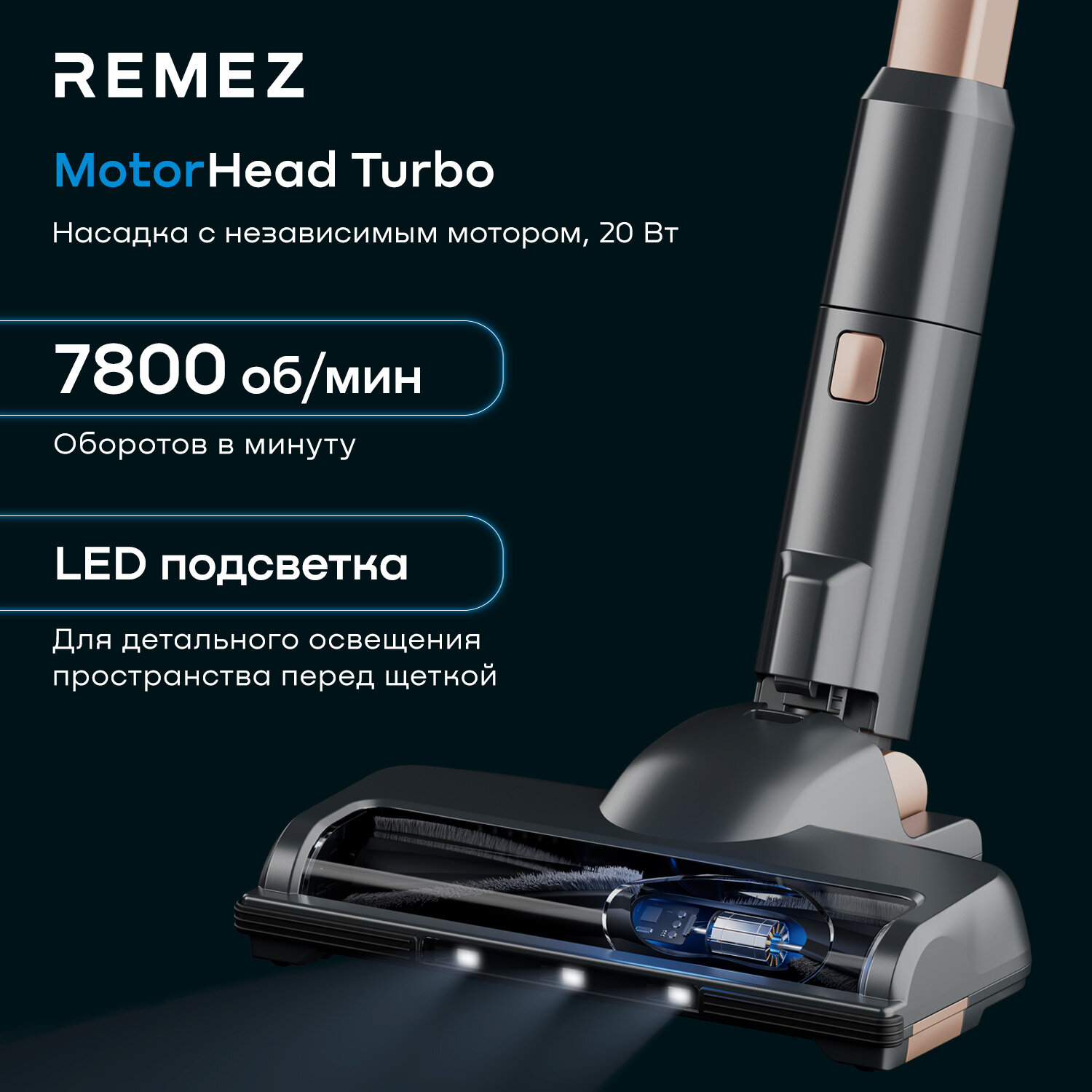 Вертикальный беспроводной пылесос REMEZ MultiClick PRO Aqua Energy, RMVC-504B - фотография № 4