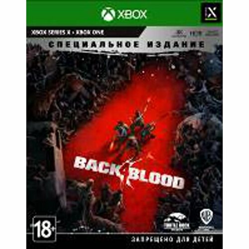 Игра Xbox Series Back 4 Blood. Специальное Издание для X, русские субтитры