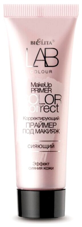 Bielita LAB colour Корректирующий праймер под макияж Color Correct, 20 мл, сияющий