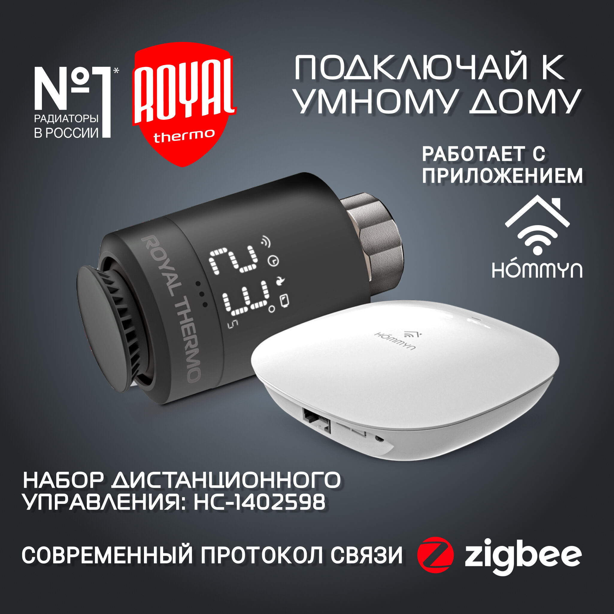 Радиатор биметаллический Royal Thermo BiLiner 500 new Noir Sable 8 секций - фото №3