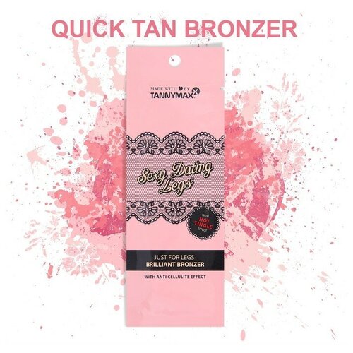 Tannymaxx Крем-ускоритель для загара HOT BRILLIANT BRONZER ног с бронзатором тройного действия, 15 мл