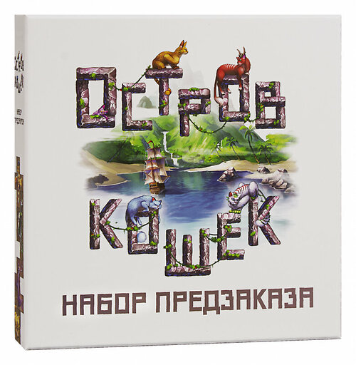 Настольная игра GAGA GAMES Остров кошек. Набор предзаказа