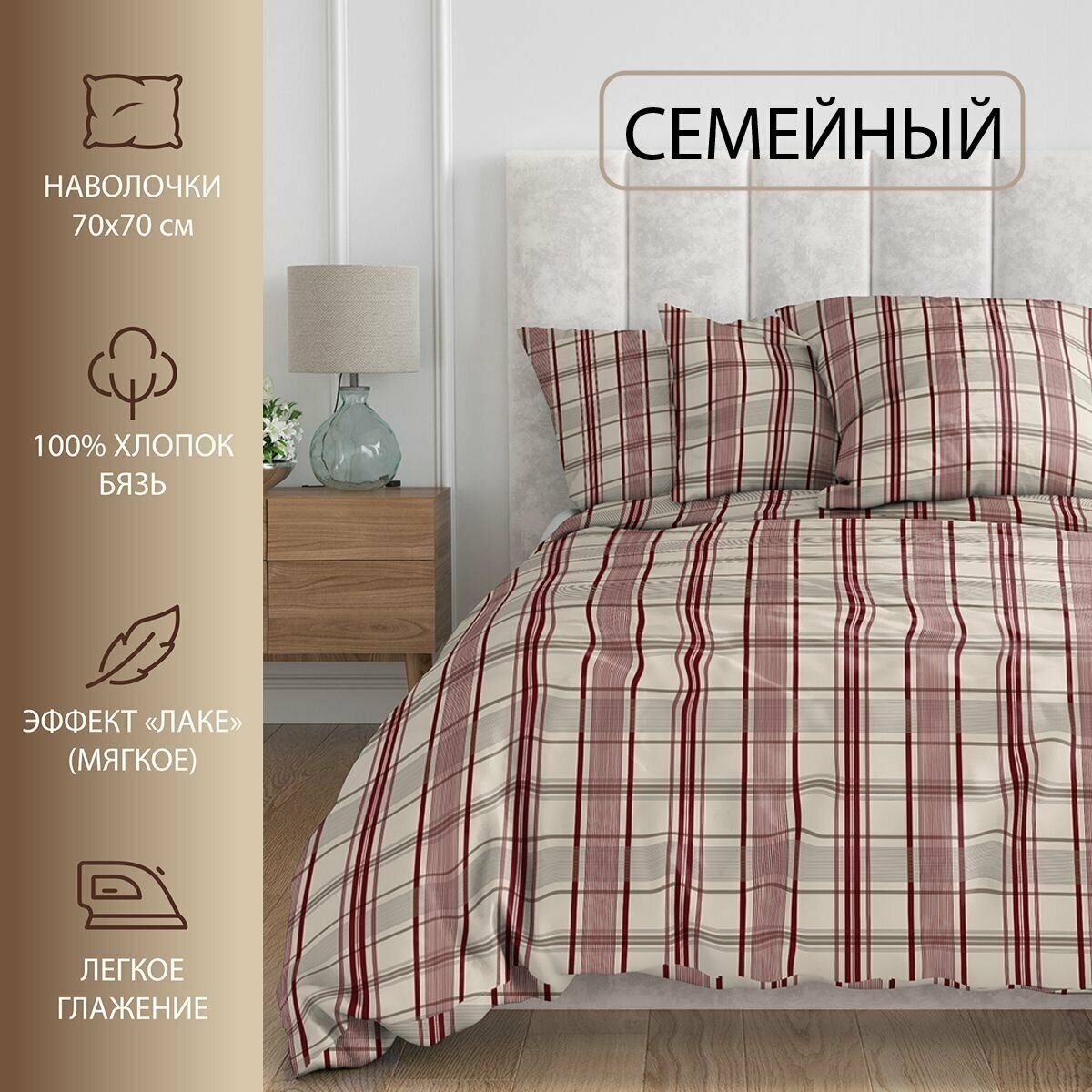 КПБ сем Спал Спалыч NEW м351.17.04 рис.4847-1 Ричард, 109212 - фотография № 1