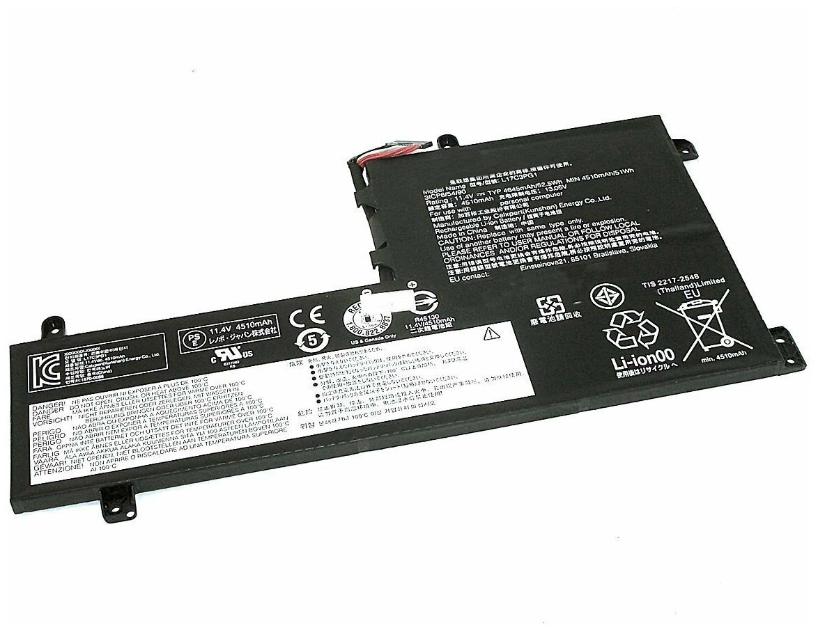 Аккумуляторная батарея для ноутбука Lenovo Y530-15ICH (L17M3PG1) 11.25V 4670mAh