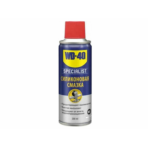 Смазка силиконовая аэрозольная WD40 SPECIALIST быстросохнущая (200 ml)