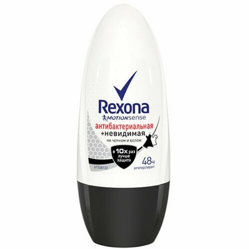 Антиперспирант REXONA антибактериальная