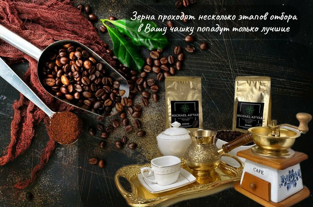 Кофе молотый Арабика - Робуста Mixed - фотография № 4