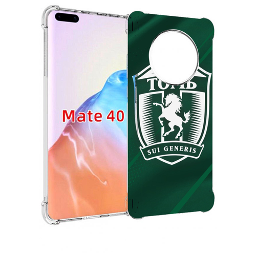 Чехол MyPads фк томь томск для Huawei Mate 40 / Mate 40E задняя-панель-накладка-бампер