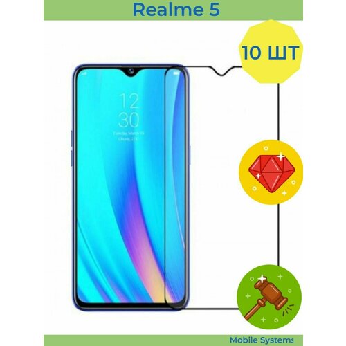 10 ШТ Комплект! Защитное стекло на Realme 5 Mobile Systems