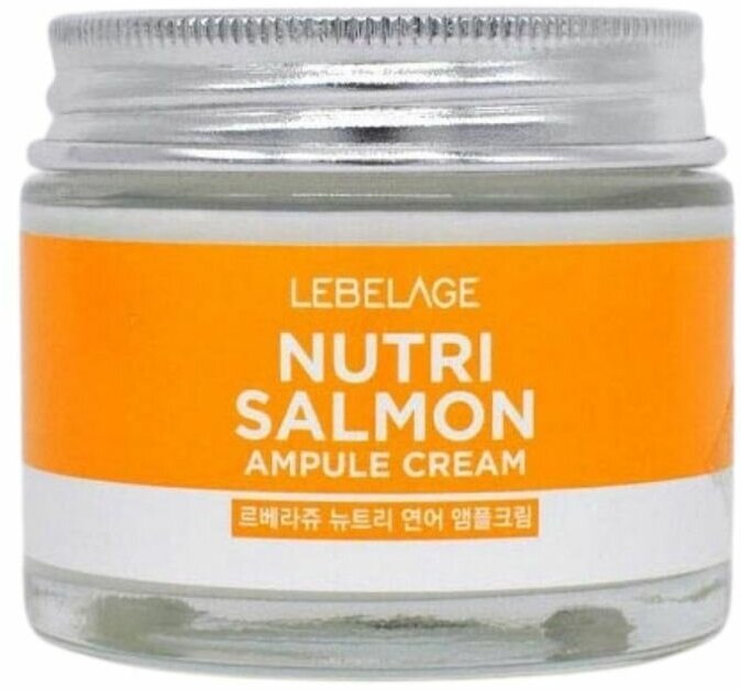 Lebelage Питательный ампульный крем с маслом лосося / Nutri Salmon Ampoule Cream, 70 мл