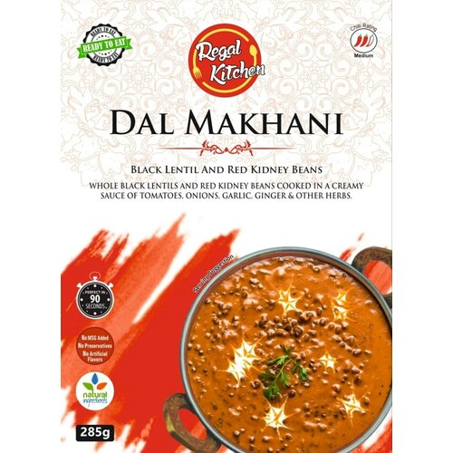 (Индия)суп из маша в соусе с пряностями (Dal Makhani)