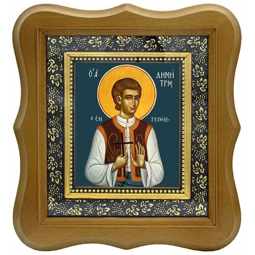 Димитрий (Митр) Триполицкий мученик. Икона на холсте. димитрий митр триполицкий мученик икона на холсте