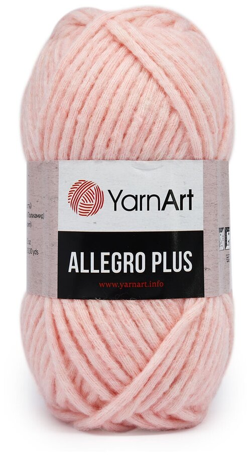 Пряжа для вязания YarnArt Allegro Plus 100гр 110м (16% шерсть, 28% полиамид, 56% акрил) (701 розовый меланж), 5 мотков