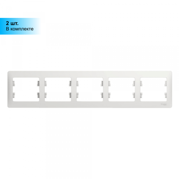 Schneider Electric GLOSSA 5-постовая рамка, горизонтальная, белый (2шт) (арт. GSL000105) - фотография № 2