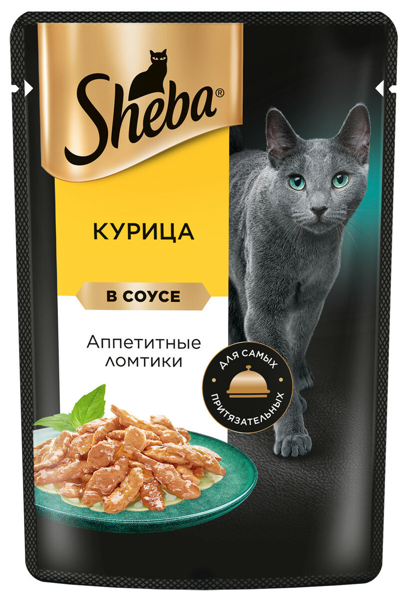 ломтики в соусе курица пауч 75г SHEBA - фото №3