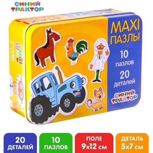 Макси-пазлы в металлической коробке , 10 пазлов, 20 деталей puzzle time макси пазлы в металлической коробке весёлая ферма 10 пазлов