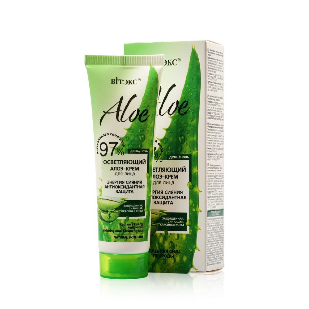 Витекс Aloe 97% Осветляющий алоэ-крем для лица «Энергия сияния. Антиоксидантная защита». 50мл