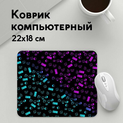 Коврик для мышки прямоугольный 220x180x3мм / K pop / BTS BT21 коврик для мышки прямоугольный 220x180x3мм bts k pop halloween bts bt21 pattern бт21 бтс хеллоуин